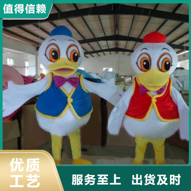 动漫服装卡通人偶服装定制玩偶服定做制作厂家现货齐全售后无忧