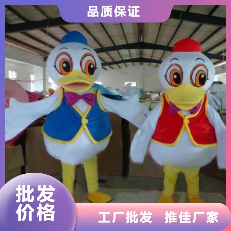 【动漫服装卡通人偶服装定制玩偶服定做制作厂家量少也做】