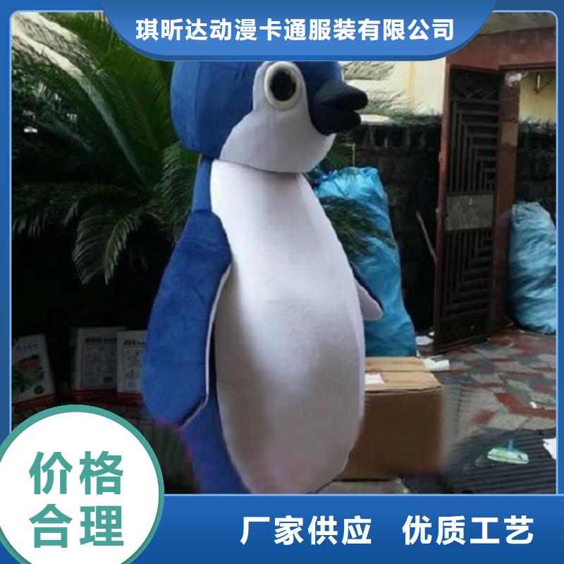 动漫服装卡通人偶服装定制玩偶服定做制作厂家原料层层筛选