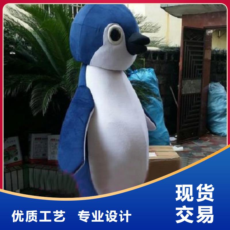 【动漫服装卡通人偶服装定制玩偶服定做制作厂家严格把关质量放心】