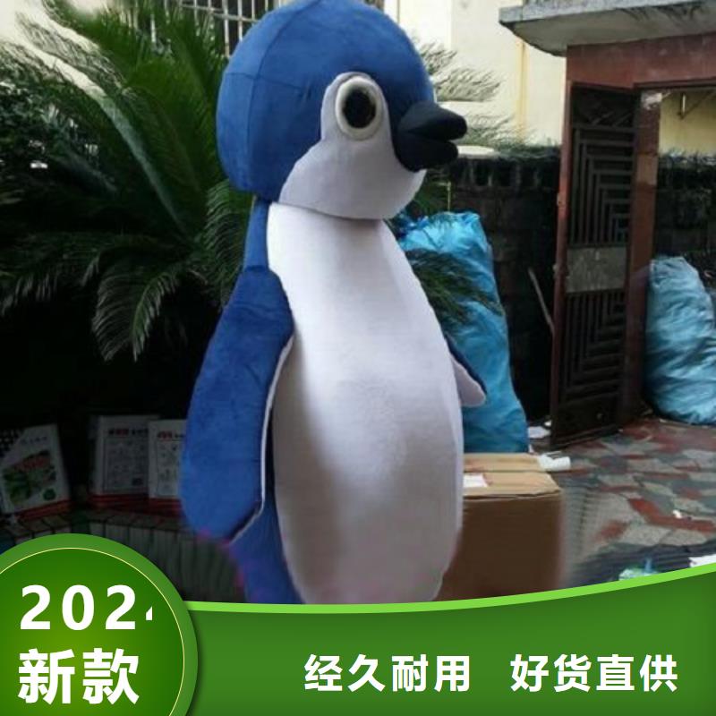 【动漫服装卡通人偶服装定制玩偶服定做制作厂家现货供应】