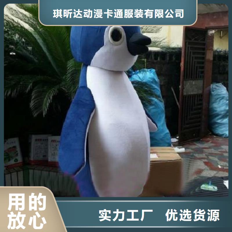 动漫服装卡通人偶服装定制玩偶服定做制作厂家把实惠留给您