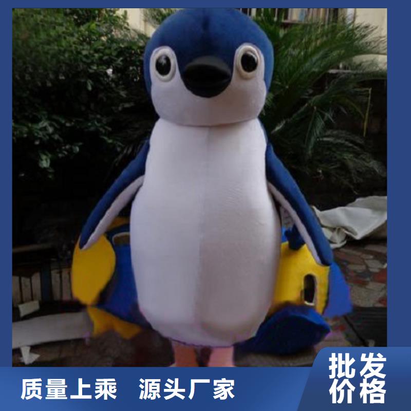 动漫服装卡通人偶服装定制玩偶服定做制作厂家交货准时