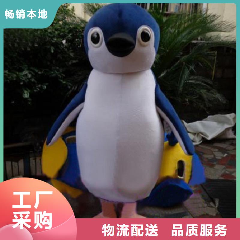【动漫服装】卡通人偶服装定制玩偶服定做制作厂家精品优选