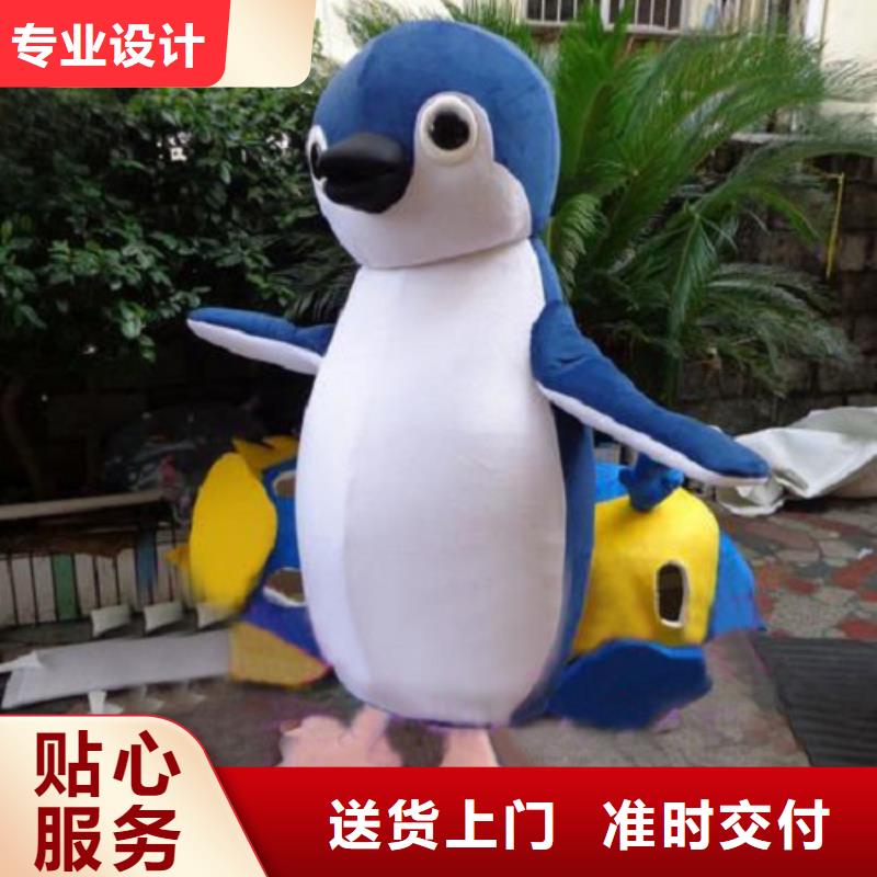 动漫服装卡通人偶服装定制玩偶服定做制作厂家出厂严格质检