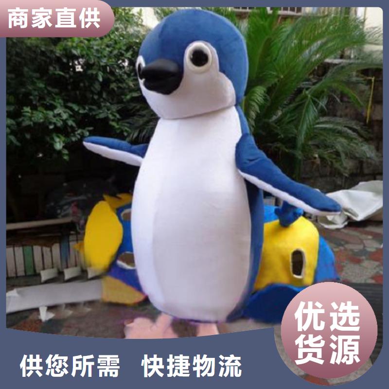 【动漫服装】,卡通人偶服装定制玩偶服定做制作厂家质优价廉