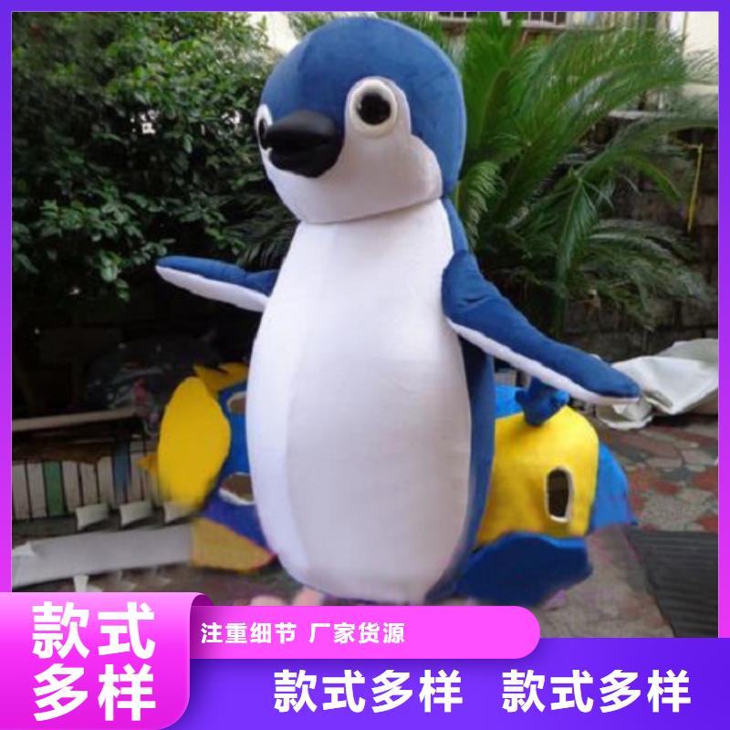 动漫服装卡通人偶服装定制玩偶服定做制作厂家专注质量