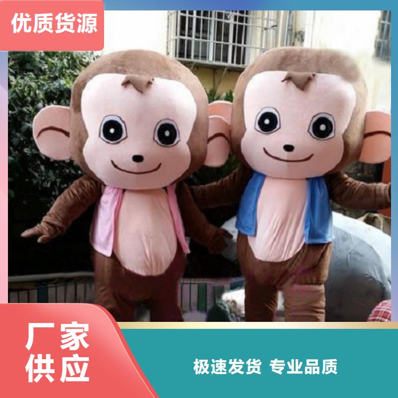 动漫服装卡通人偶服装定制玩偶服定做制作厂家厂家拥有先进的设备