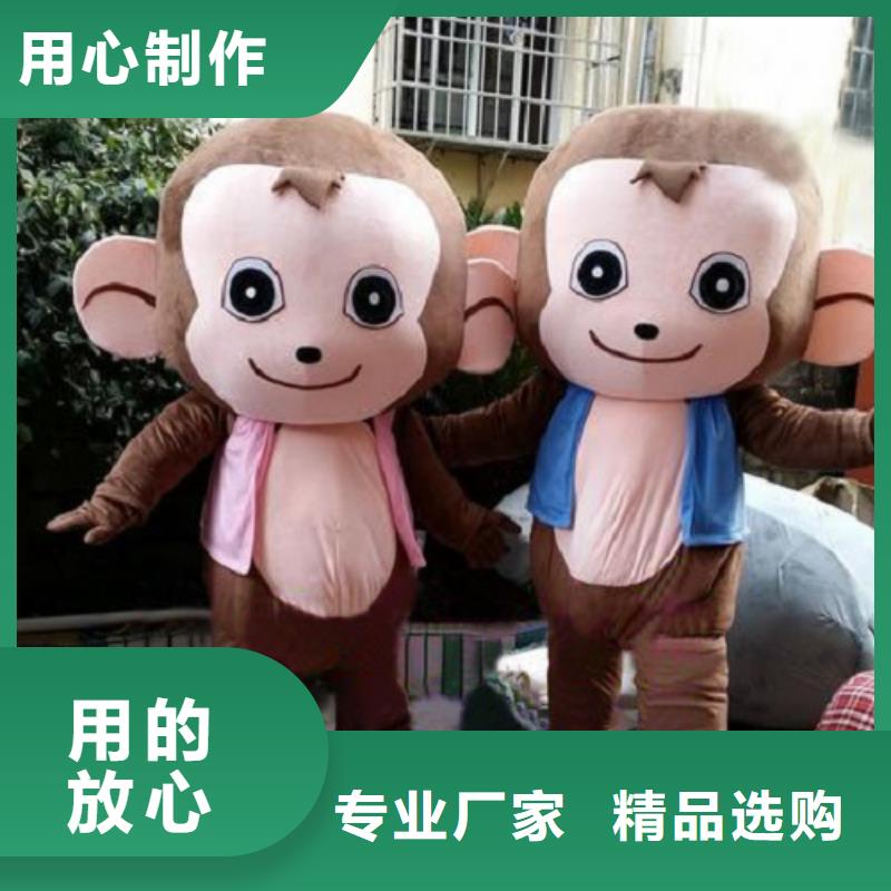 【动漫服装_卡通人偶服装定制玩偶服定做制作厂家使用方法】
