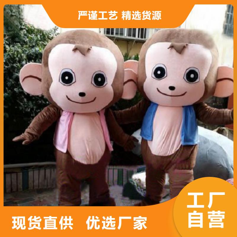 动漫服装卡通人偶服装定制玩偶服定做制作厂家实力优品