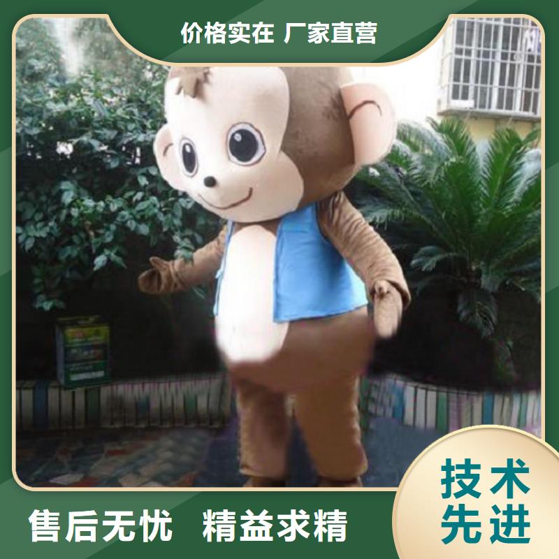 动漫服装卡通人偶服装定制玩偶服定做制作厂家把实惠留给您