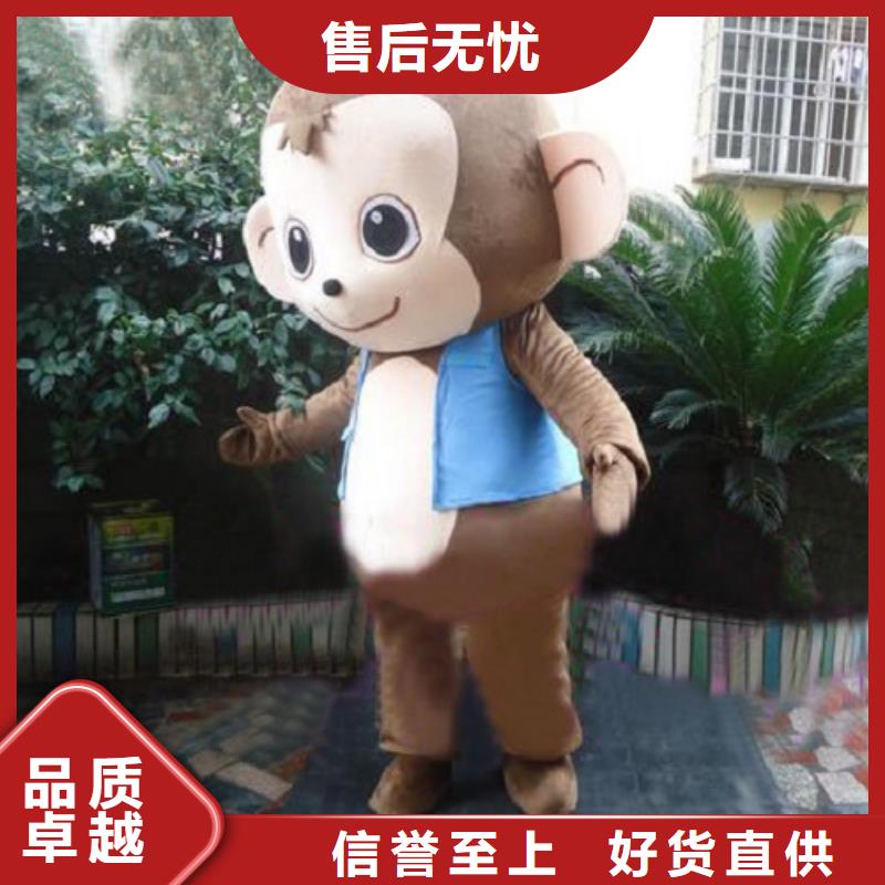 动漫服装【卡通人偶服装定制玩偶服定做制作厂家】支持大小批量采购