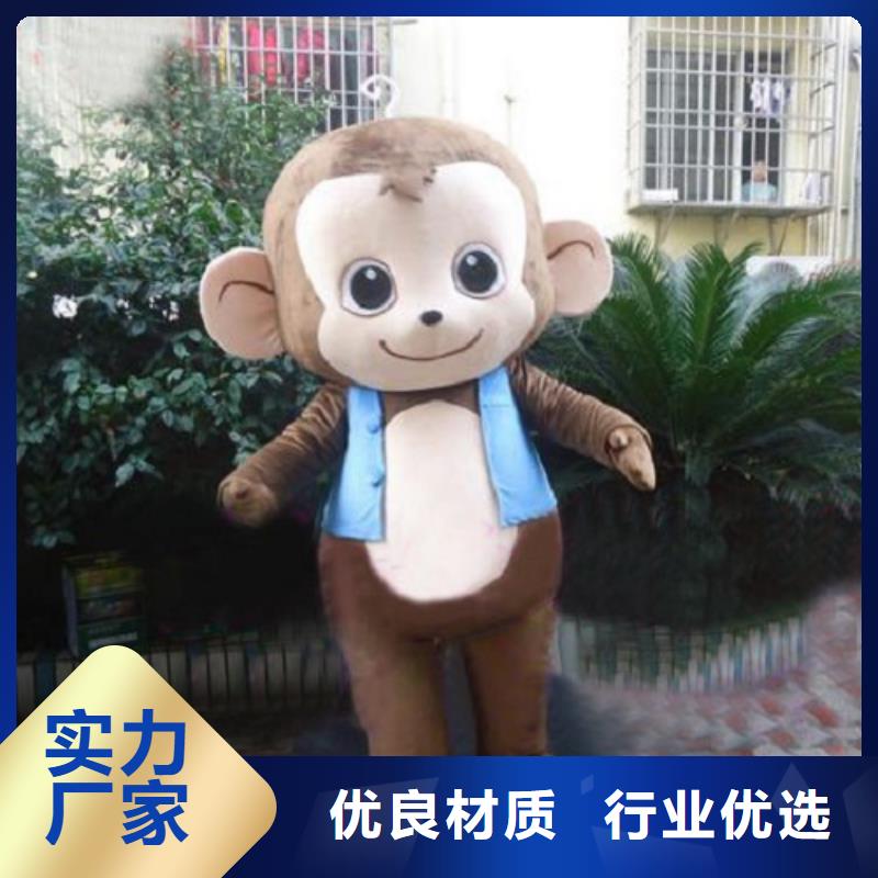 动漫服装卡通人偶服装定制玩偶服定做制作厂家自有生产工厂