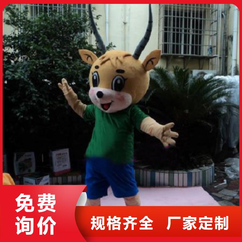 动漫服装卡通人偶服装定制玩偶服定做制作厂家供应商