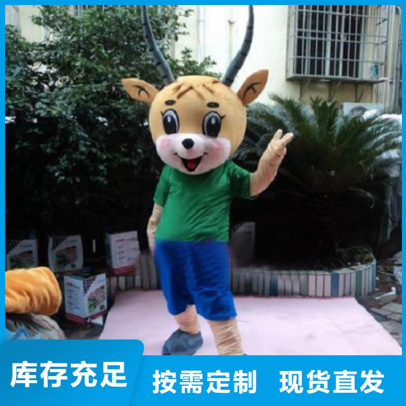 动漫服装卡通人偶服装定制玩偶服定做制作厂家品质优选