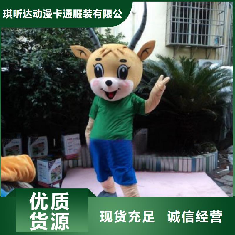 【动漫服装,卡通人偶服装定制玩偶服定做制作厂家多年实力厂家】