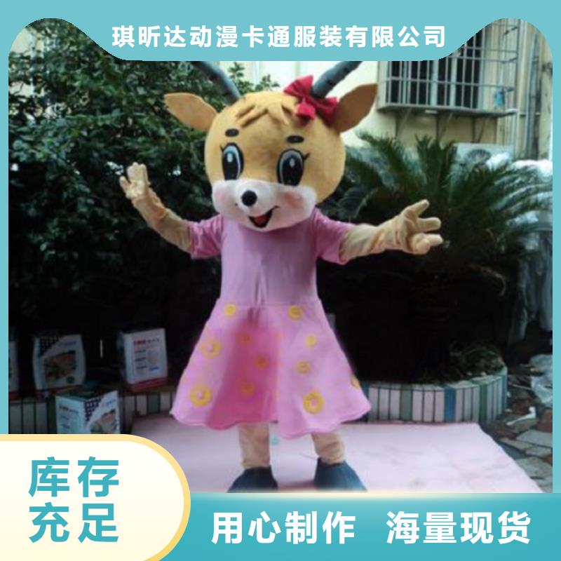 【动漫服装-卡通人偶服装定制玩偶服定做制作厂家品质做服务】