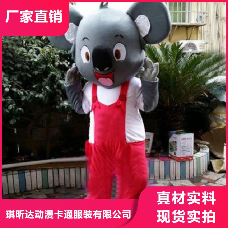 动漫服装卡通人偶服装定制玩偶服定做制作厂家原料层层筛选