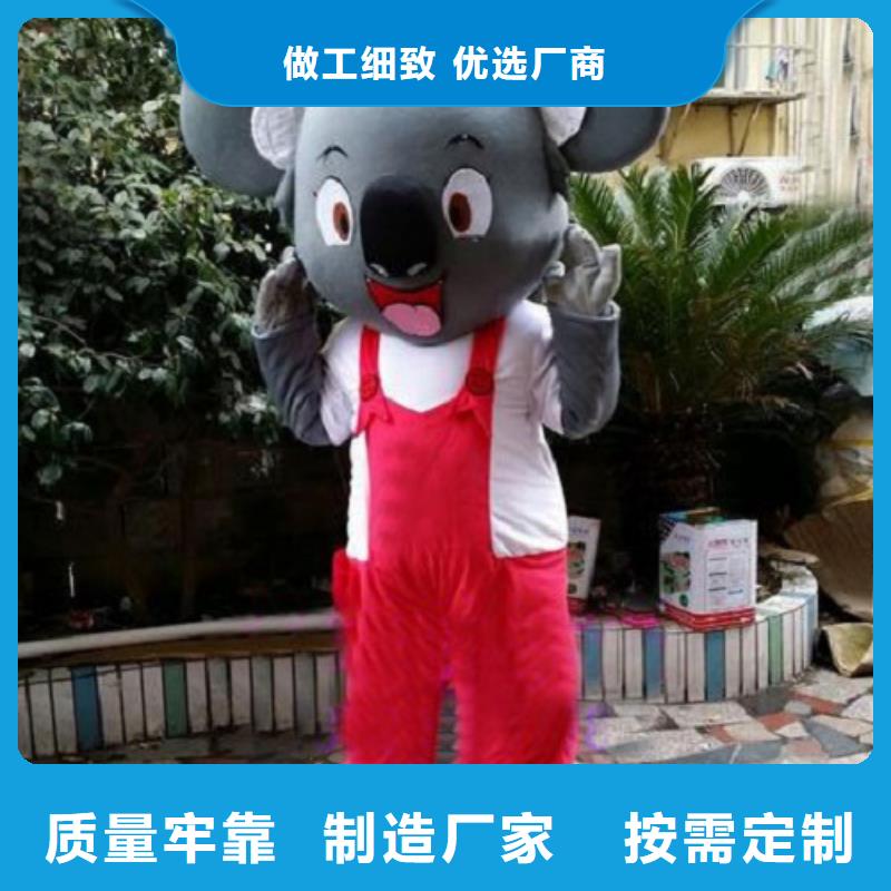 【动漫服装】卡通人偶服装定制玩偶服定做制作厂家大量现货供应