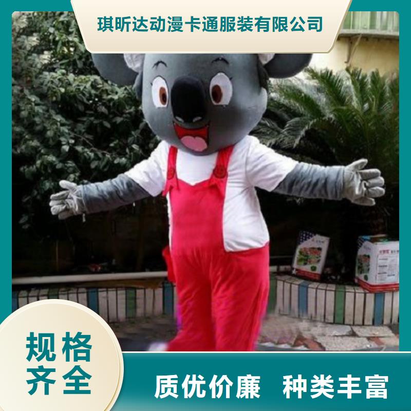 动漫服装卡通人偶服装定制玩偶服定做制作厂家精心打造