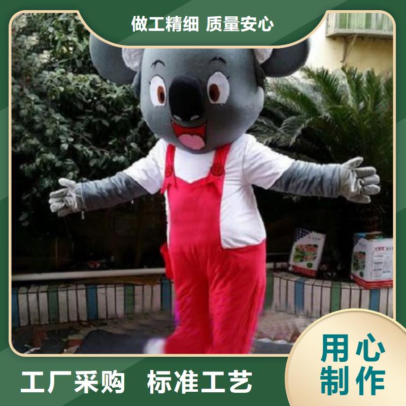 【动漫服装】卡通人偶服装定制玩偶服定做制作厂家大量现货供应
