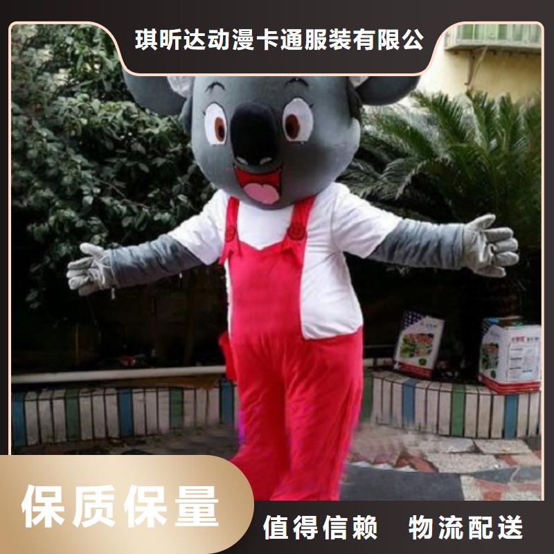 动漫服装【卡通人偶服装定制玩偶服定做制作厂家】精工制作