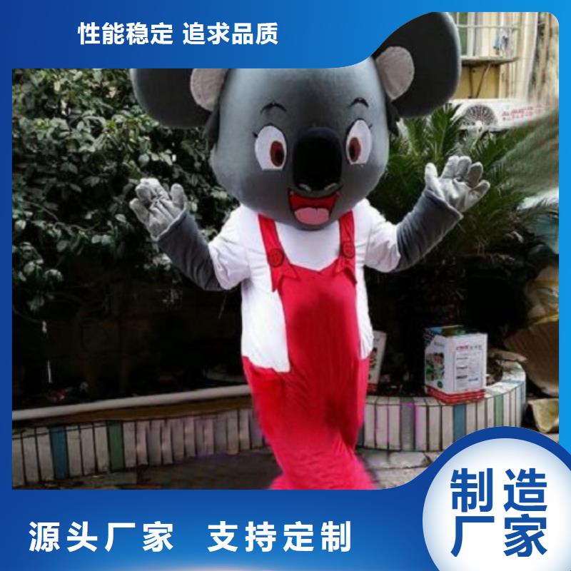 动漫服装卡通人偶服装定制玩偶服定做制作厂家信誉有保证