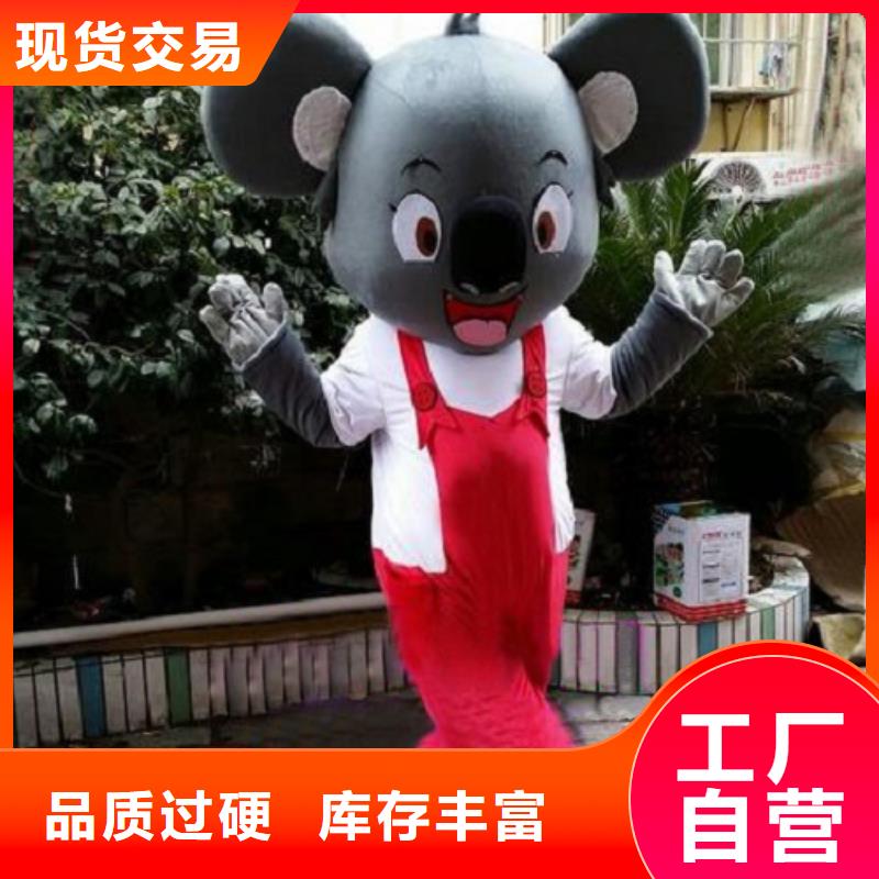 动漫服装卡通人偶服装定制玩偶服定做制作厂家重信誉厂家
