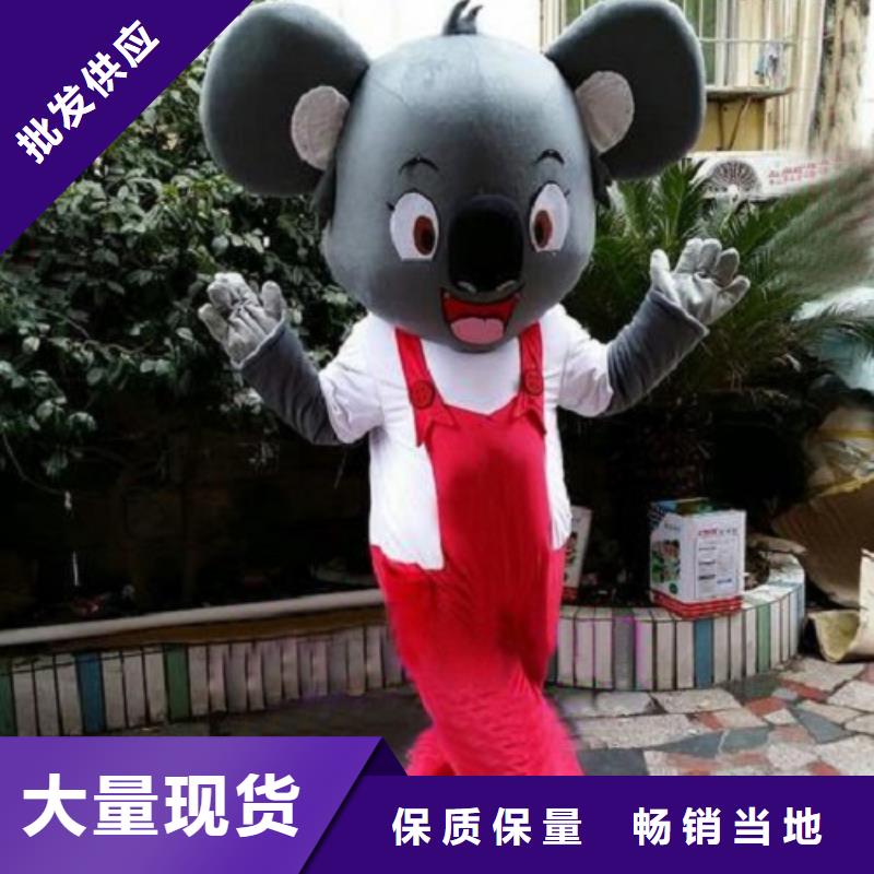 动漫服装-卡通人偶服装定制玩偶服定做制作厂家工艺成熟