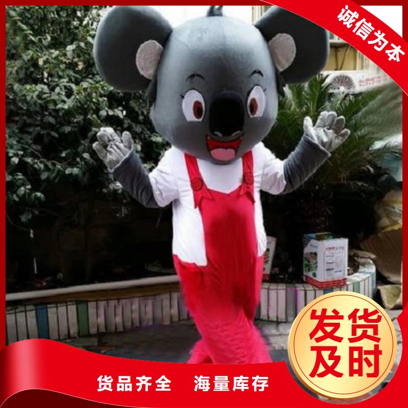 动漫服装,【卡通人偶服装定制玩偶服定做制作厂家】多家仓库发货