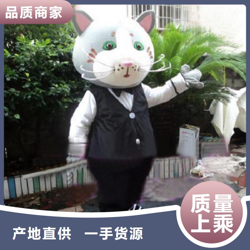 动漫服装,卡通人偶服装定制玩偶服定做制作厂家一站式采购