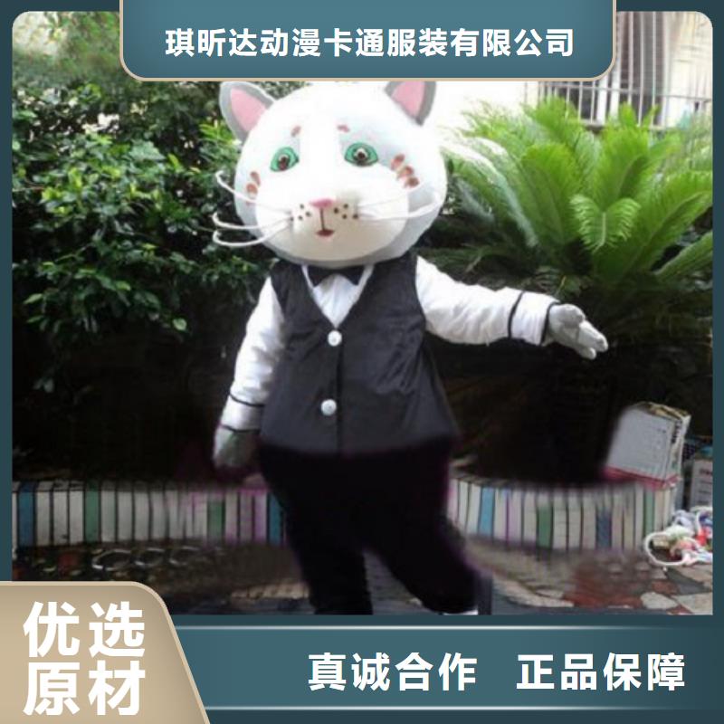 动漫服装卡通人偶服装定制玩偶服定做制作厂家厂家自营