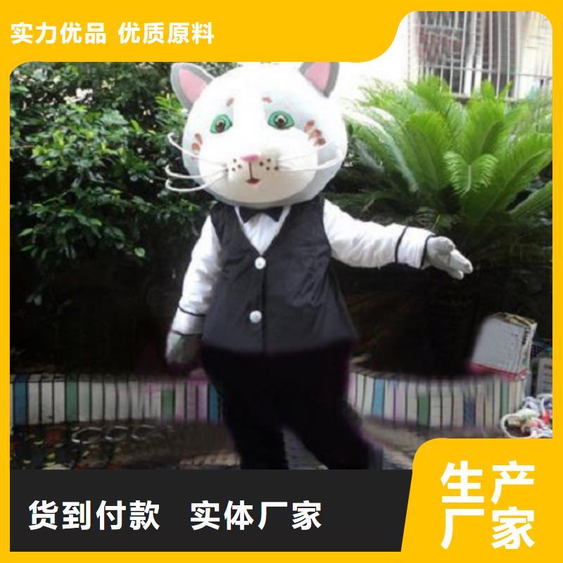 动漫服装,卡通人偶服装定制玩偶服定做制作厂家厂家销售