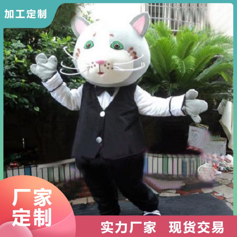 动漫服装卡通人偶服装定制玩偶服定做制作厂家出厂价