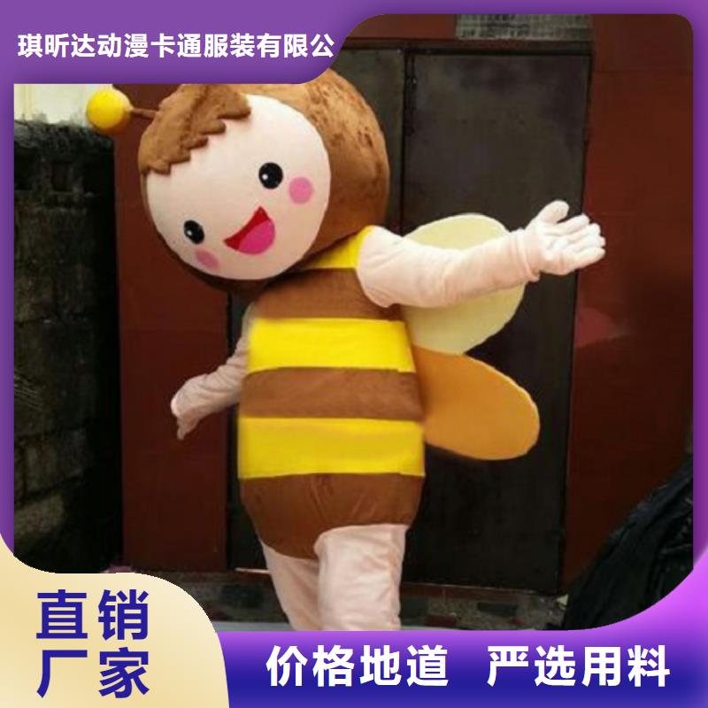 动漫服装卡通人偶服装定制玩偶服定做制作厂家交货准时