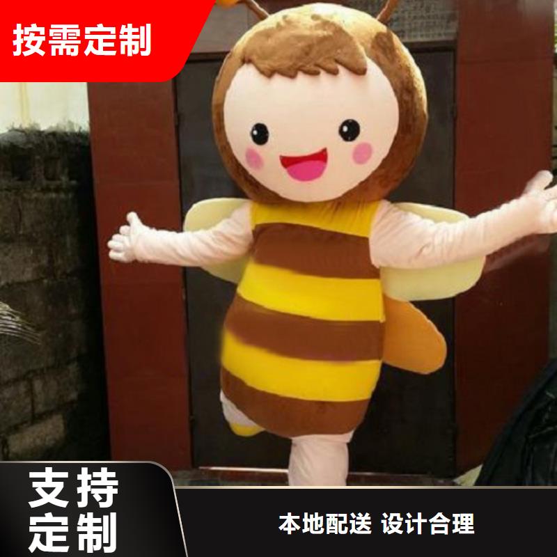 动漫服装卡通人偶服装定制玩偶服定做制作厂家支持货到付清