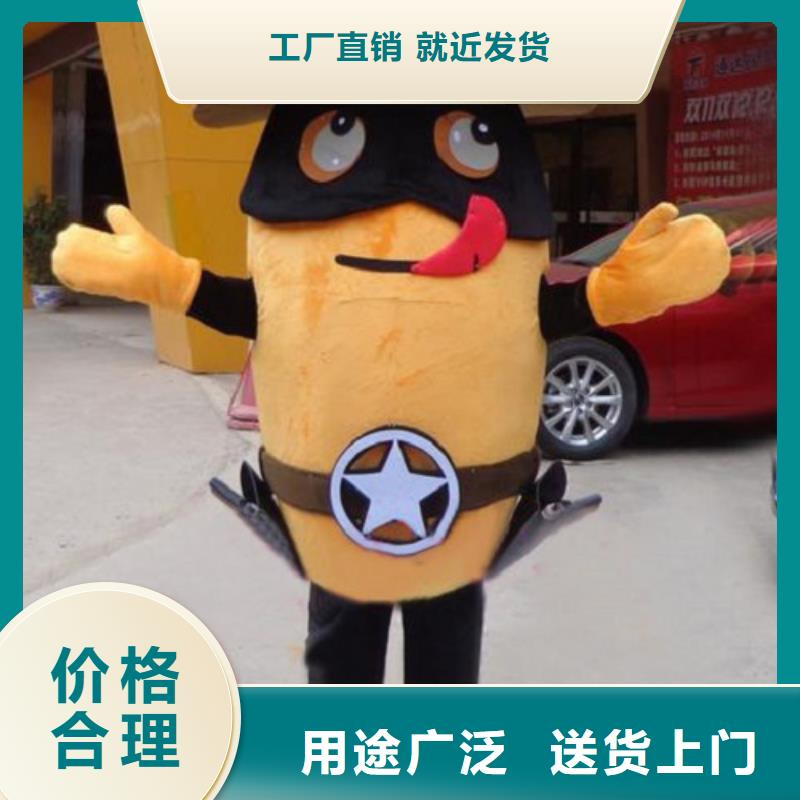 动漫服装卡通人偶服装定制玩偶服定做制作厂家现货齐全售后无忧