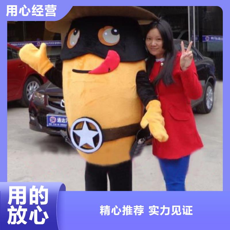 【动漫服装】卡通人偶服装定制玩偶服定做制作厂家精品优选