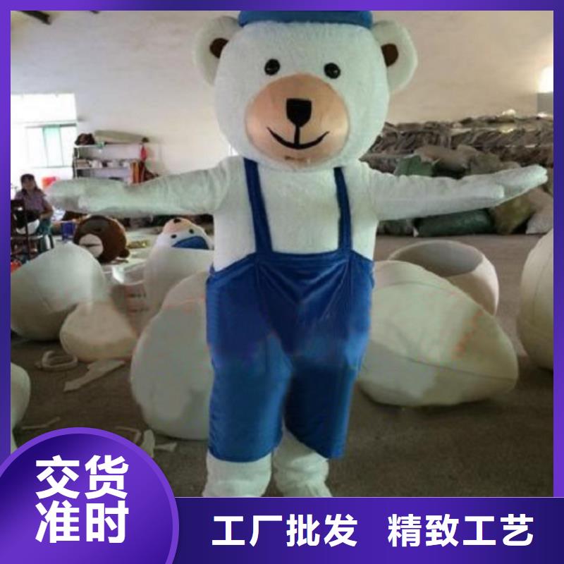 动漫服装_卡通人偶服装定制玩偶服定做制作厂家源头工厂