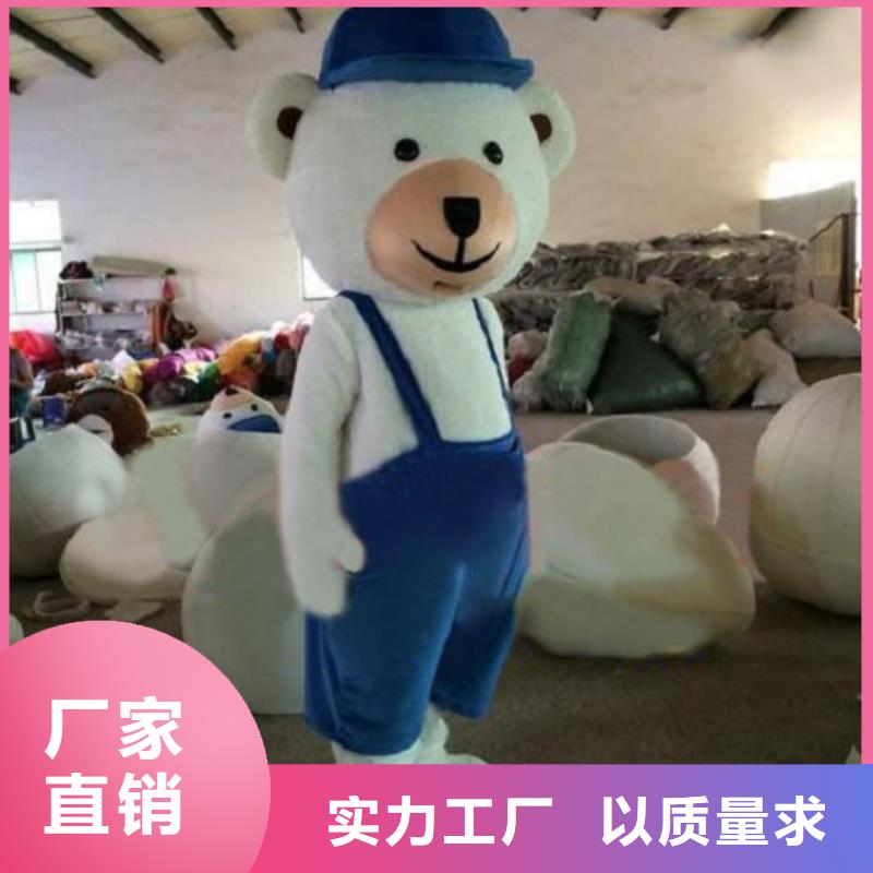 动漫服装卡通人偶服装定制玩偶服定做制作厂家快速报价