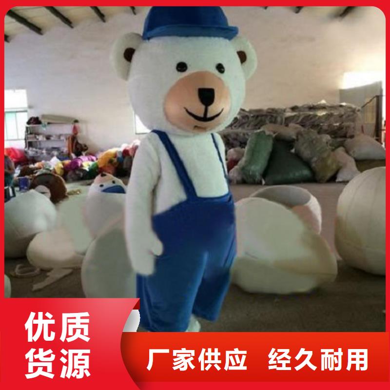 动漫服装卡通人偶服装定制玩偶服定做制作厂家经久耐用
