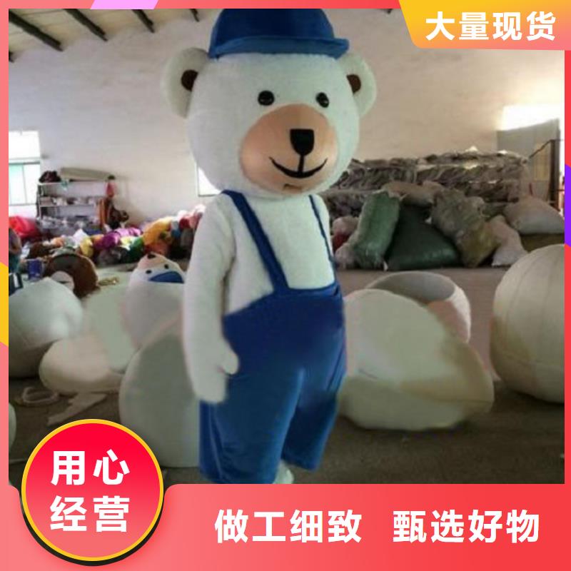 动漫服装卡通人偶服装定制玩偶服定做制作厂家好厂家有担当