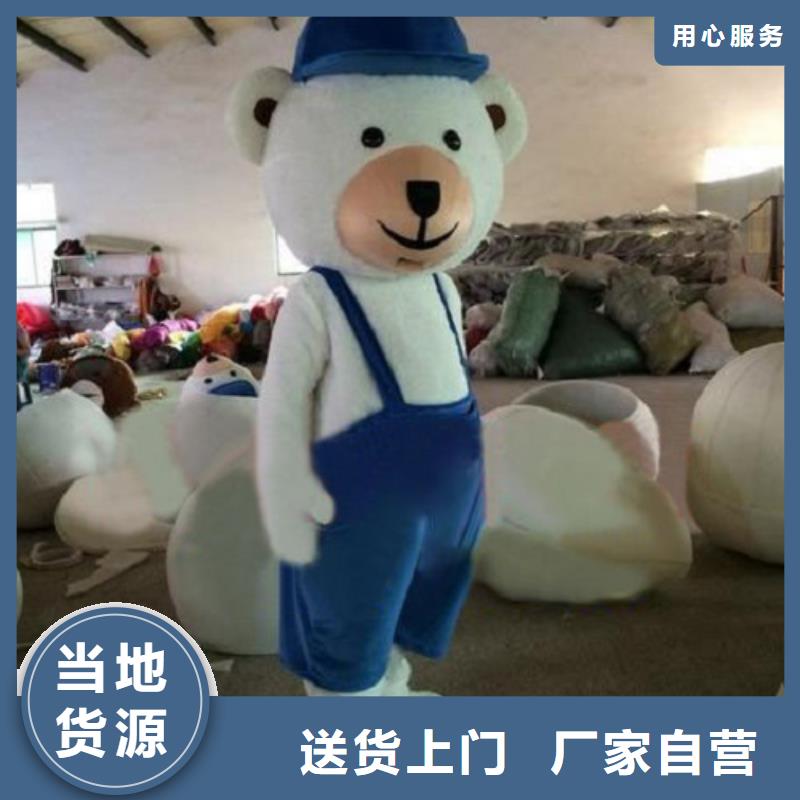 动漫服装卡通人偶服装定制玩偶服定做制作厂家出厂价