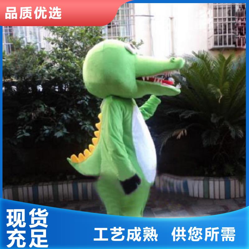 动漫服装卡通人偶服装定制玩偶服定做制作厂家品质优选