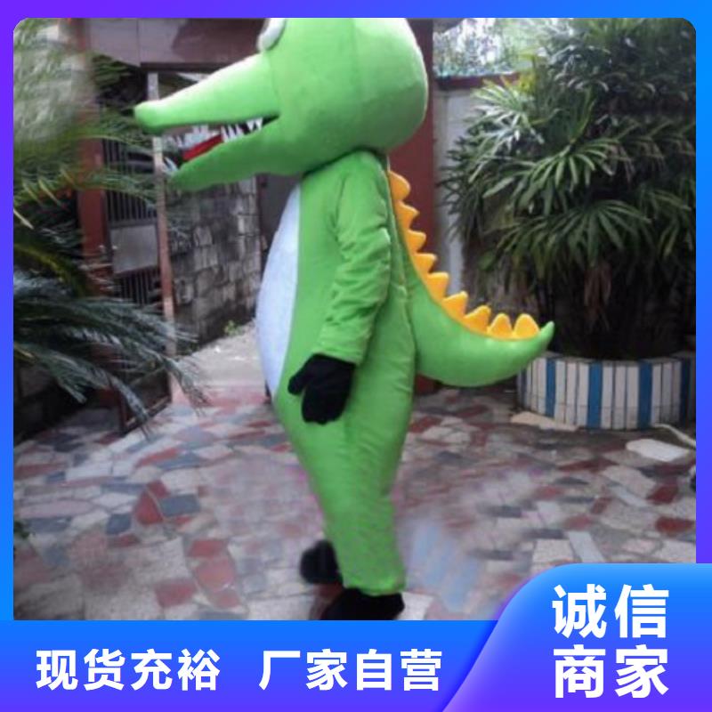 【动漫服装_卡通人偶服装定制玩偶服定做制作厂家支持大小批量采购】