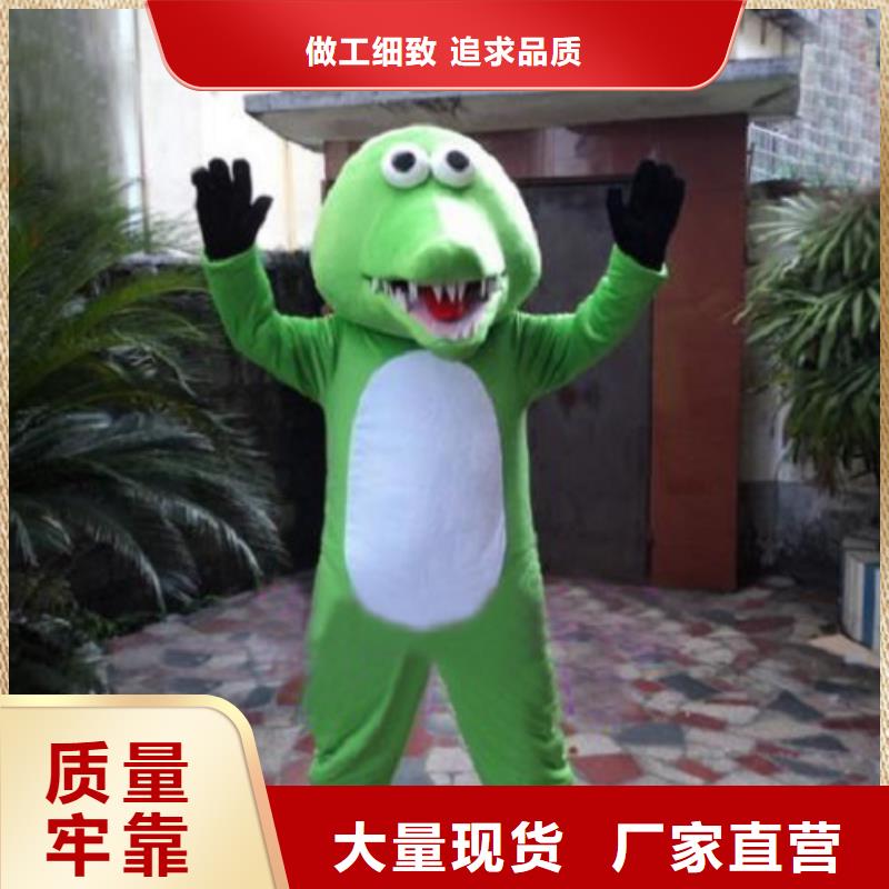 动漫服装卡通人偶服装定制玩偶服定做制作厂家信誉有保证