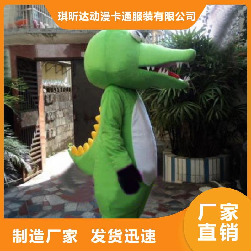 动漫服装卡通人偶服装定制玩偶服定做制作厂家支持加工定制