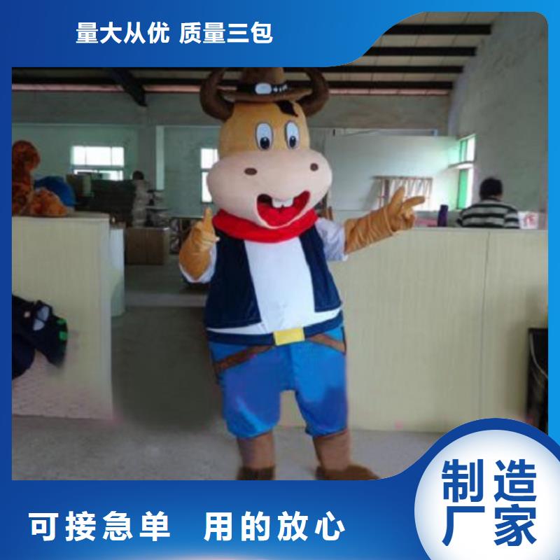 【动漫服装】卡通人偶服装定制玩偶服定做制作厂家认准大品牌厂家