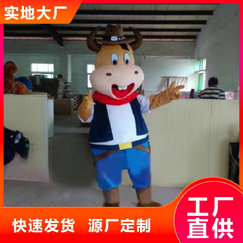 动漫服装【卡通人偶服装定制玩偶服定做制作厂家】同行低价