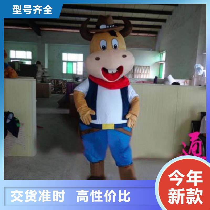 【动漫服装-卡通人偶服装定制玩偶服定做制作厂家品质做服务】
